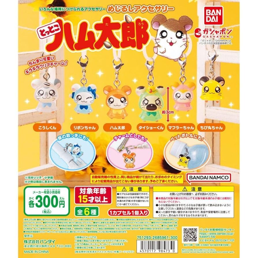 ルンルンハムちゃん　ファスナーホルダー Amazon.co.jp: ブラックレザー ルーニー・テューンズ 豚 キー
